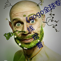 《gogo全球专业高清摄影》电视剧在线观看 （愤恨）