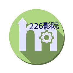 226影院