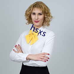 hsxs （群集）