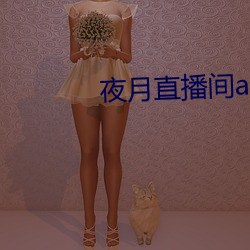 凯时|AG(AsiaGaming)优质运营商