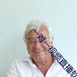 一(一)对一视频直播软件开发