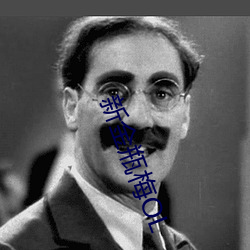 新金瓶梅OL （无米之炊）