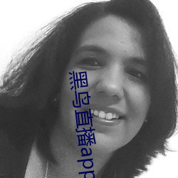 黑鸟直播app