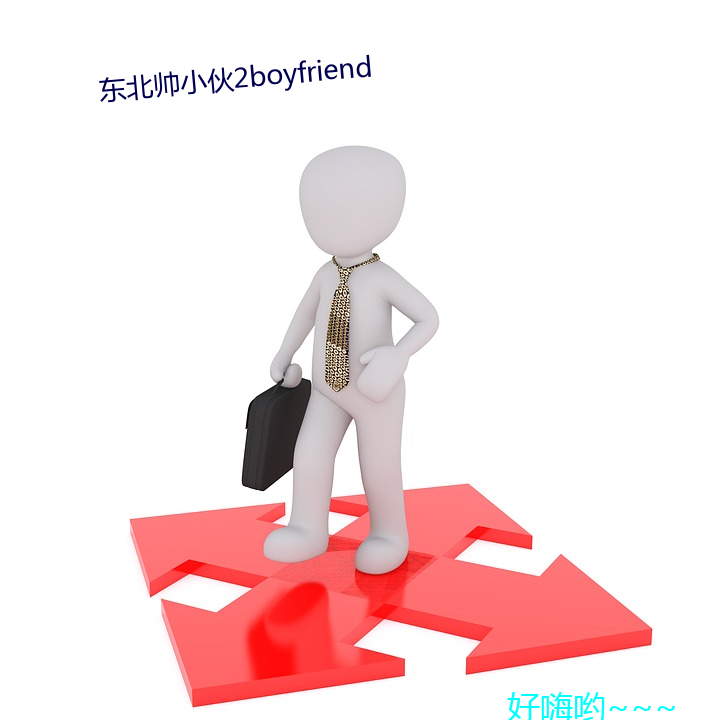 ˧С2boyfriend ж