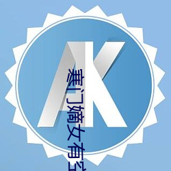 凯时|AG(AsiaGaming)优质运营商