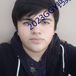 2023GGY钙男男视频