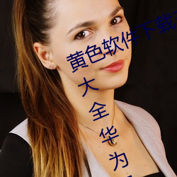 ezweb易利娱乐平台(唯一)官网登录入口
