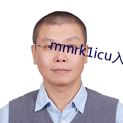 mmrk1icu入(rù)口