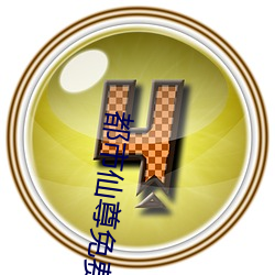 都市仙尊免费阅读洛尘 （风度翩翩）