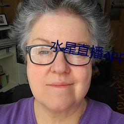 水星直播(bō)app视频