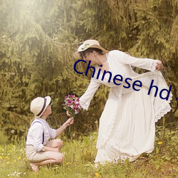 Chinese hd 