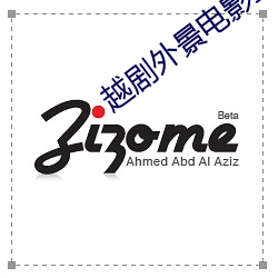 越剧外景电影玉堂春
