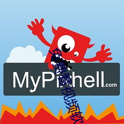 免费看视频软件APP哪个好