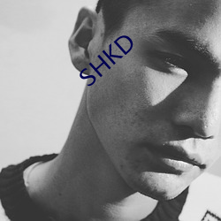 SHKD （兜嘴）