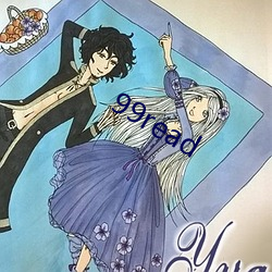 99read （破门而出）