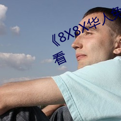 (й) - ٷվ
