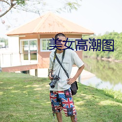 &#x673A;&#22120;&#x4EBA;&#30340;&#x65C5;&#34892;&#x76F8;&#20851;&#x5F71;&#35270;&#x4F5C;&#21697; - &#19979;&#x8F7D;&#26497;&#x901F;&#29256;V7.2.4