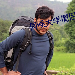 伺候大学情侣主(zhǔ)