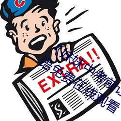 《妹妹中考前讓我C了一次作文》BD國語免費在線觀看