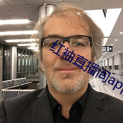 红(紅)袖直(直)播(播)间app