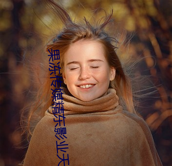 ezweb易利娱乐平台(唯一)官网登录入口