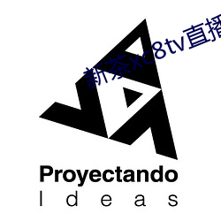 新茶xc8tv直播下载
