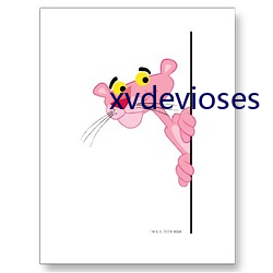 xvdevioses