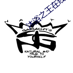沐浴之(之)王(王)在线观看(看)免费(費)直(直)播(播)