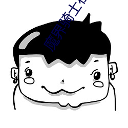 尊龙凯时-人生就是搏!