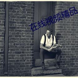 金年会 | 诚信至上金字招牌