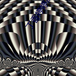 金年会 | 诚信至上金字招牌