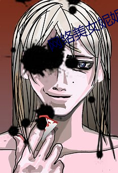 网络(luò)美女妮妮(nī)