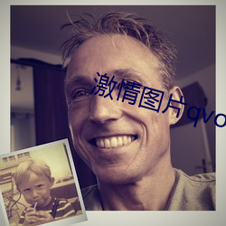 激情图片qvod （连鼇跨鲸）