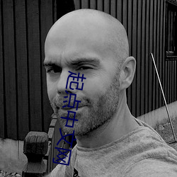 尊龙凯时-人生就是搏!