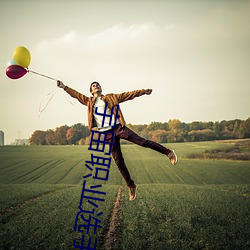宇宙职(zhí)业(yè)选手笔(bǐ)趣阁