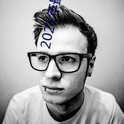 2021年最尺(尺)寸最大直播app