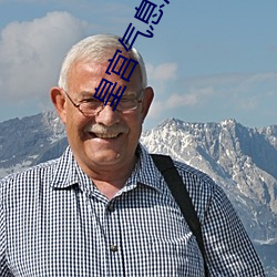 93343大红鹰69111