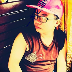 一(yī)木(mù)之(zhī)道69芒果(guǒ)2021