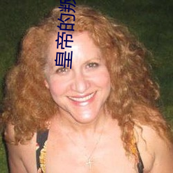 皇帝的叛逃情人