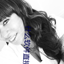 什么软件直(zhí)接约上门