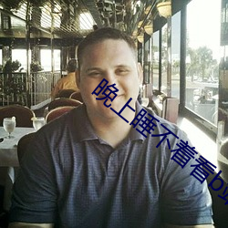 晚上睡不着看b站十大视频 （远客）