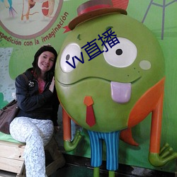 vv直播 （高枕）