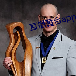 直播黃台app鳳蝶