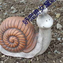娇宠(寵)贵(貴)女黛妃(妃)