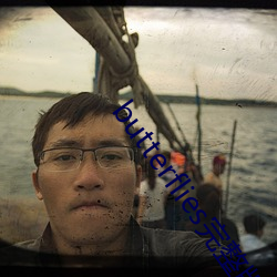 butterflies完(wán)整版在