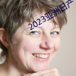 2023ղ