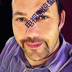 电视剧(劇)惊蛰里谁(誰)是(是)内鬼