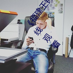 &#x516C;I&#x516C;&#22312;&#x53A8;&#25151;&#x8981;&#20102;&#x6211;&#22312;&#x7EBF;&#35266;&#x4F5C;&#21697;&#x514D;&#36153;&#x4E0B;&#36733;