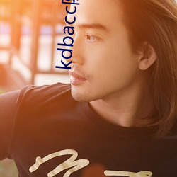 kdbacc隐藏(cáng)入口