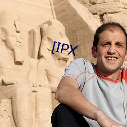 [IPX （声势汹汹）